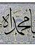 Muhamma...