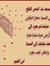 الغامدي...