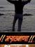 Kapil P...
