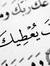 Mohamed...