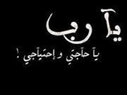 Sohyb Qbailat