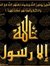 Ahmed E...