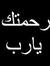 Jalal O...
