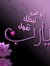مالي سواك