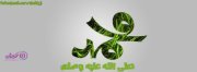 Thaer Moh'd