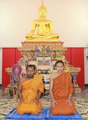 ประกาศก้องทั่วโลกา แลเหลียวหาตนไม่เจอ