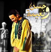 Eng-mido Mashakel