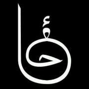 Ahmed Saifallah