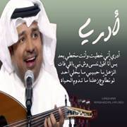 Mohammed Bashir