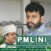 Sohaib Aslam