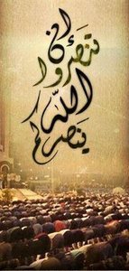 حسان بلقاسم