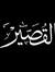 Abdalla...
