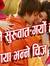 Bhuwan ...