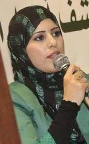 هيفاء مجادلة