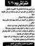 Mohamed...