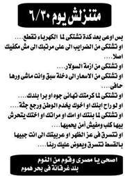 Mohamed Samy