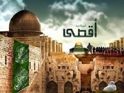 Aya Jed