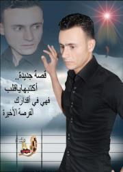احمد الغزالى