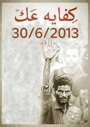 Essam Lokman
