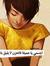 Shaza M...