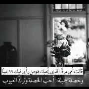 Dima Fahed