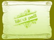 عبدالحميد موسى