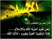 Shamim Ahmed