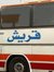 Khorish...