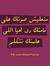 Cham's ...