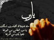 Nermeen Salah