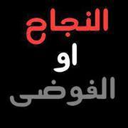 مصطفى عثمان