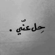 مصطفى هاشم