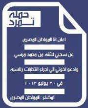Ahmed Fathy