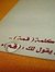 Lubna A...
