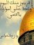 Rawan K...