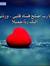 Jawad S...