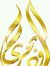 Omer Ahmed