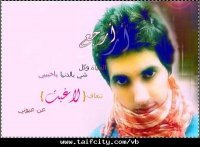 صياف العتيبي