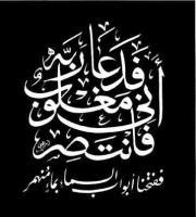 Ahmed Farag