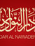 دار الن...