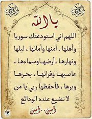 Khaled Suhem