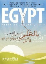 Amany Ahmed