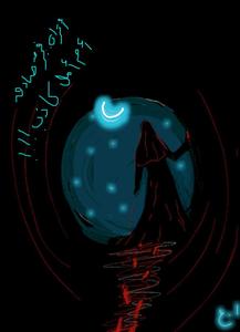 خديجة  أبونجم 