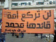 ابراهيم السعدي