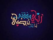Mohamed Nouh