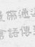 Longfei Hu