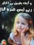 Ahmed F...
