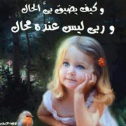 Ahmed Fathy