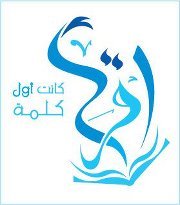 أبو أويس