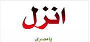 Walaa Kheir
